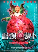 战龙传说：遇到的问题与解决方案